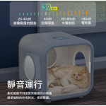 Homerun PD50 寵物毛髮烘乾機：靜音、安全、快速烘乾